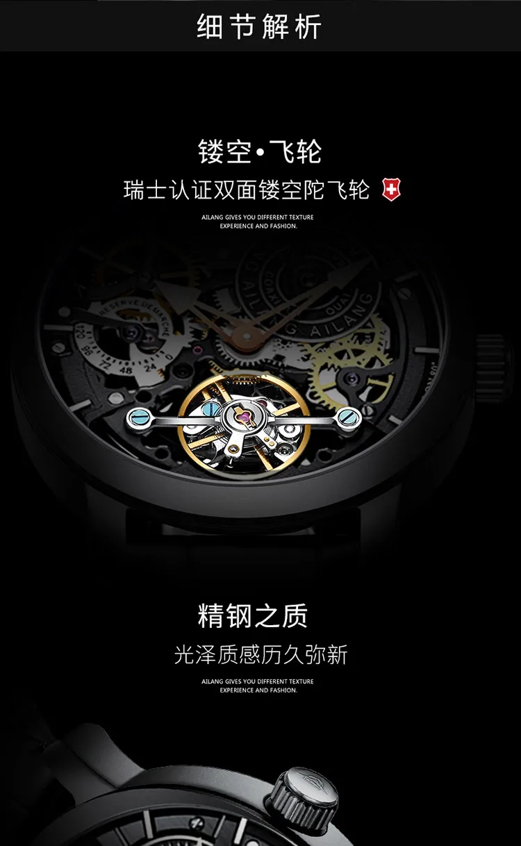 AILANG Мужские механические часы Tourbillon Роскошные модные мужские кожаные Брендовые спортивные часы Автоматические Мужские часы