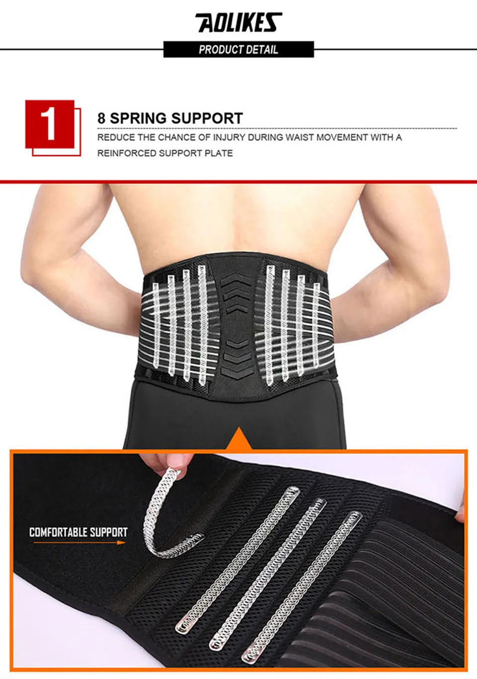 AOLIKES спортивный дышащий регулируемый пояс для поддержки талии, пояс для спины, поддерживающий Поясничный пояс, защитное снаряжение, поддерживающий пояс для позвоночника