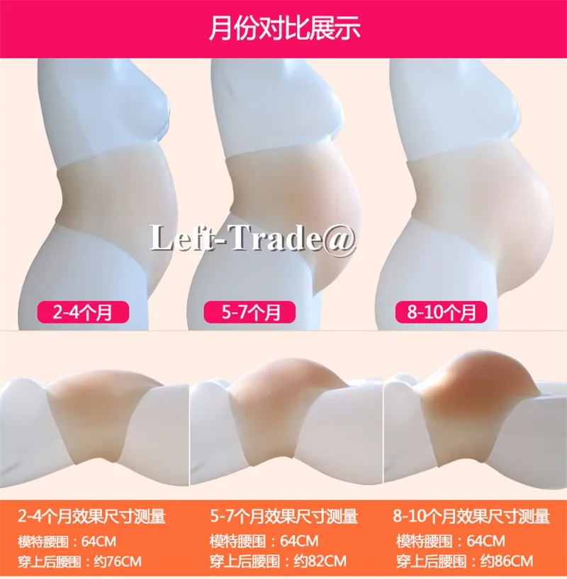 silicone stumach