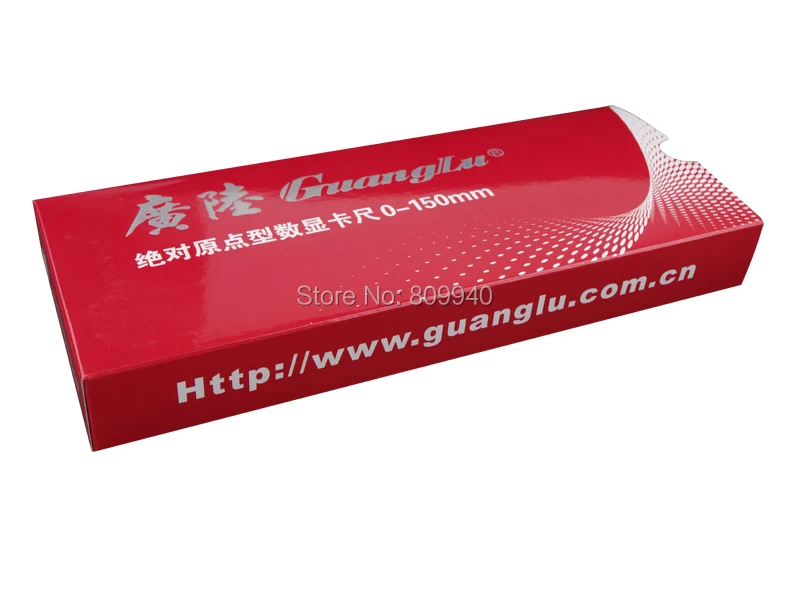 guanglu origin (5)