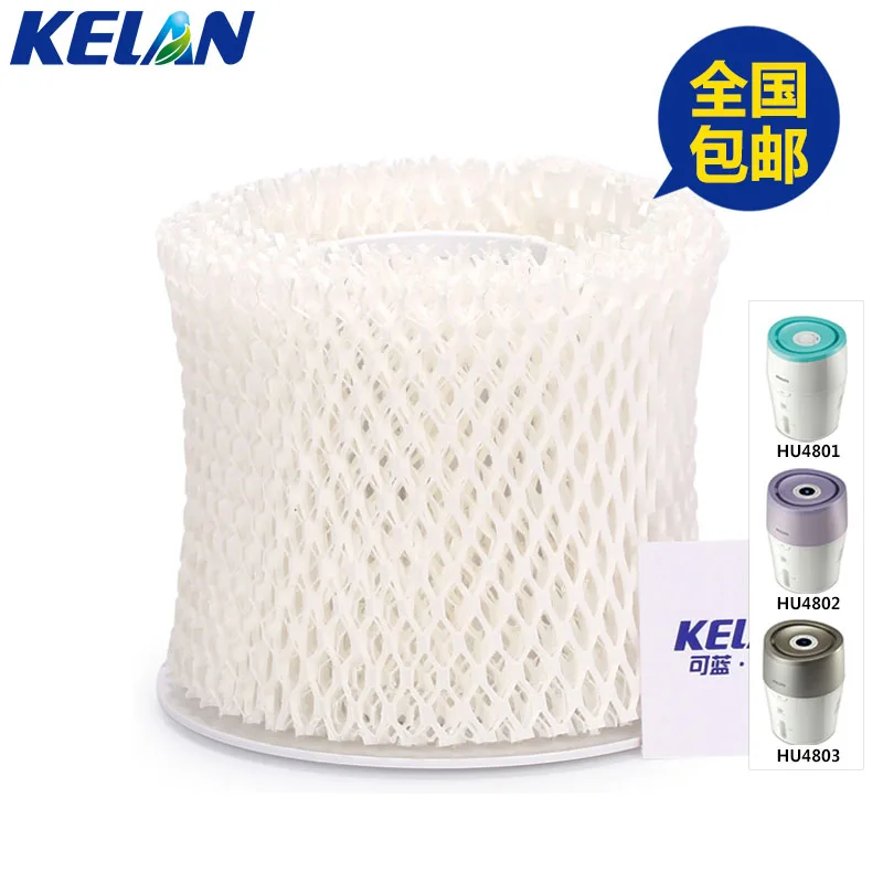Original OEM HU4102 humidifier filters for Philips HU4801/HU4802/HU4803 Humidifier Parts Filter bacteria and scale Original OEM HU4102 humidifier filters for Philips HU4801/HU4802/HU4803 Humidifier Parts Filter bacteria and scale