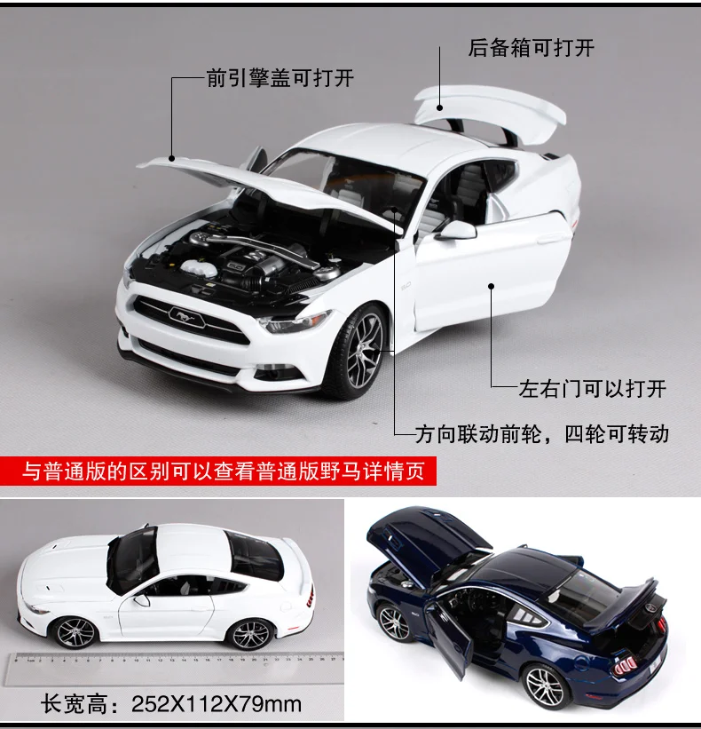 Maisto 1:18 Ford Mustang GT спортивный автомобиль с жесткой спинкой синий белый литой под давлением модель автомобиля игрушка Новинка в коробке 38133