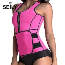 Пояс для похудения с контролем живота, неопреновый латексный сауна костюм с корсетом, пояс для похудения, триммер, горячий топ, жилет, формирователь тела, Cinta Modeladora