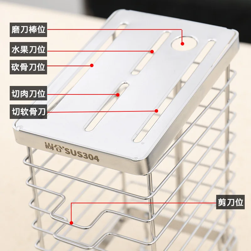 Бытовой инструмент держатель кухня нержавеющая сталь 304 кухонный нож стойки хранения инструмента стойку вставьте держатель ножа Лу 41917