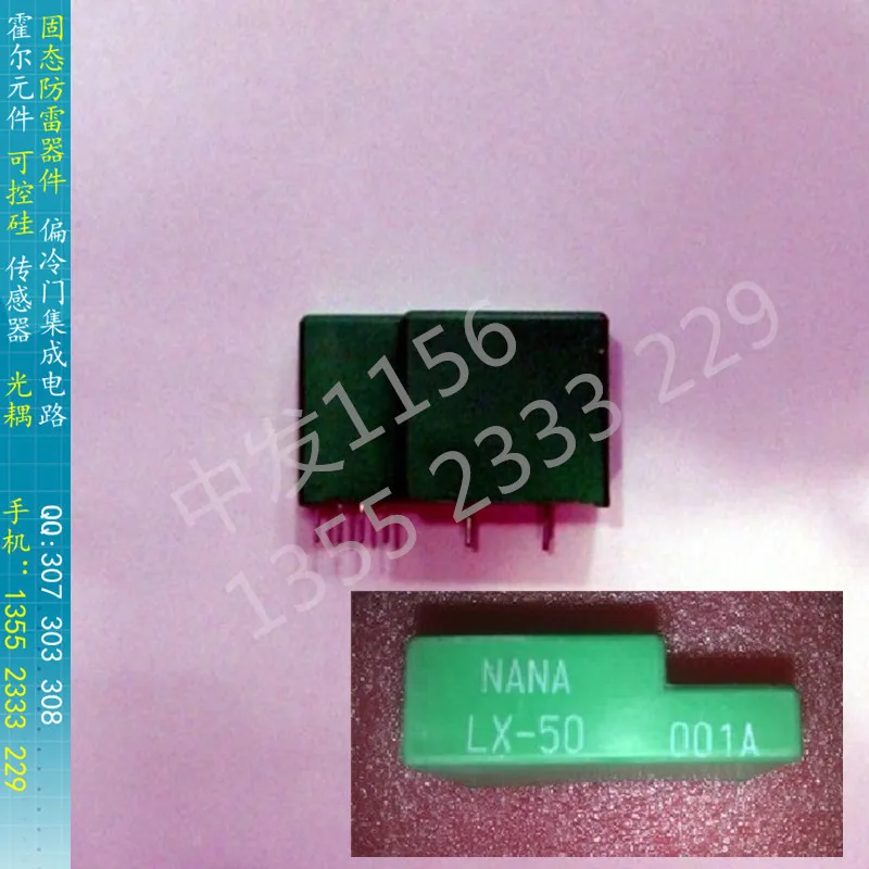 

[BELLA]LX-25 Japanese NANA 's current sensor transformer new import LEM-NANA whole series--5pcs/lot