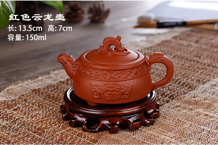 Чайник ручной работы с драконом и облаком, чайный заварочный чайник, красная/черная глина, 150 мл, Zhu Ni, фарфоровый китайский керамический чайник