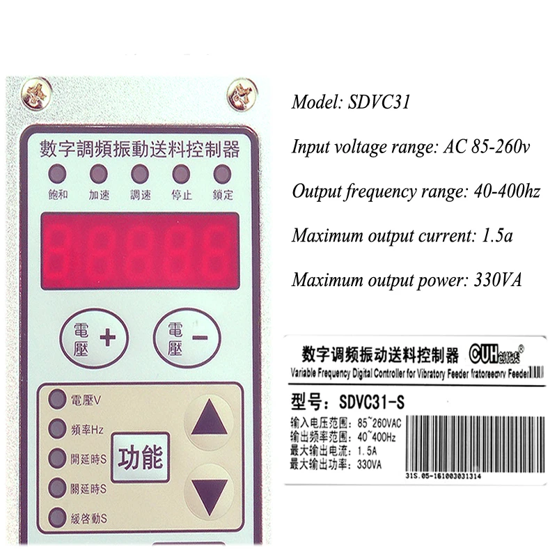 220 В вибрационная пластина цифровой частотной модуляции управление вибрацией скорость подачи SDVC31-S