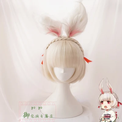 Парики для косплея Onmyoji термостойкие синтетические парики карнавальные