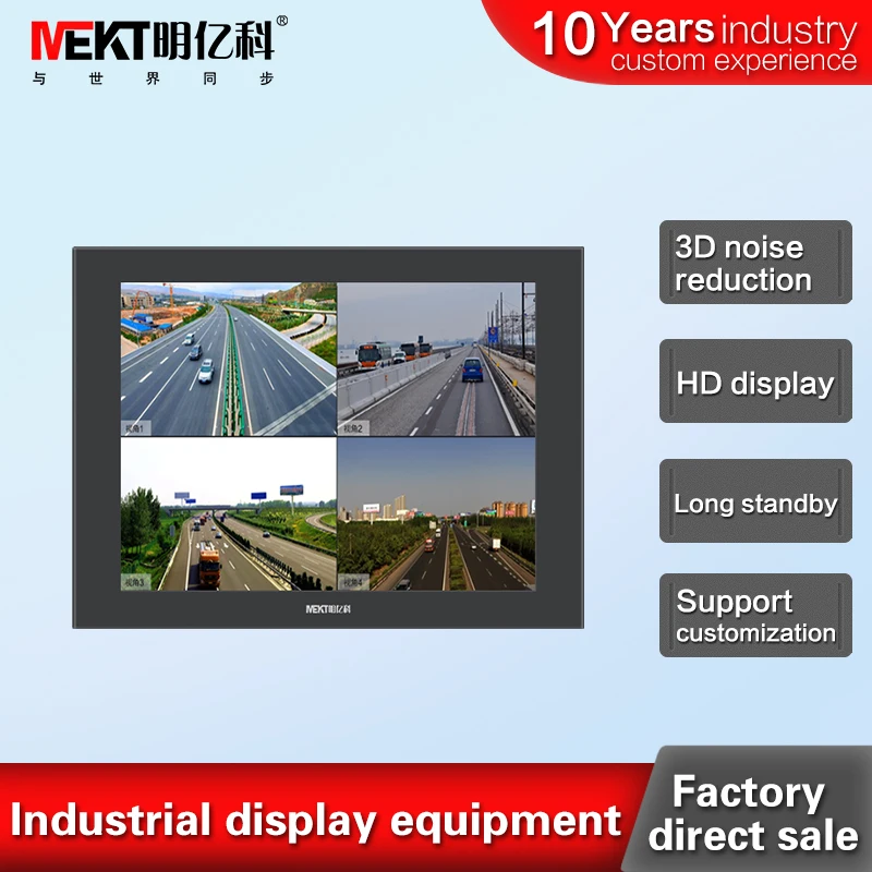 

Factory direct embedded 12/12.1 inch LCD monitor / security monitoring display / BNC input 800*600