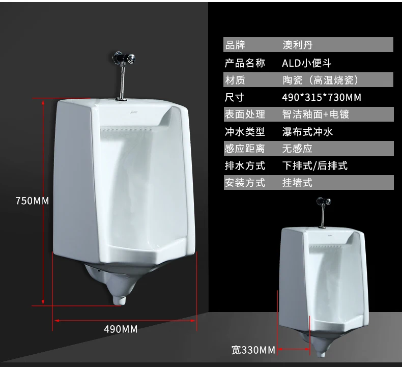 Писсуары Gogirl новое специальное предложение крышка для унитаза писсуар настенный с индукцией Автоматическая Промывка керамики для мужчин