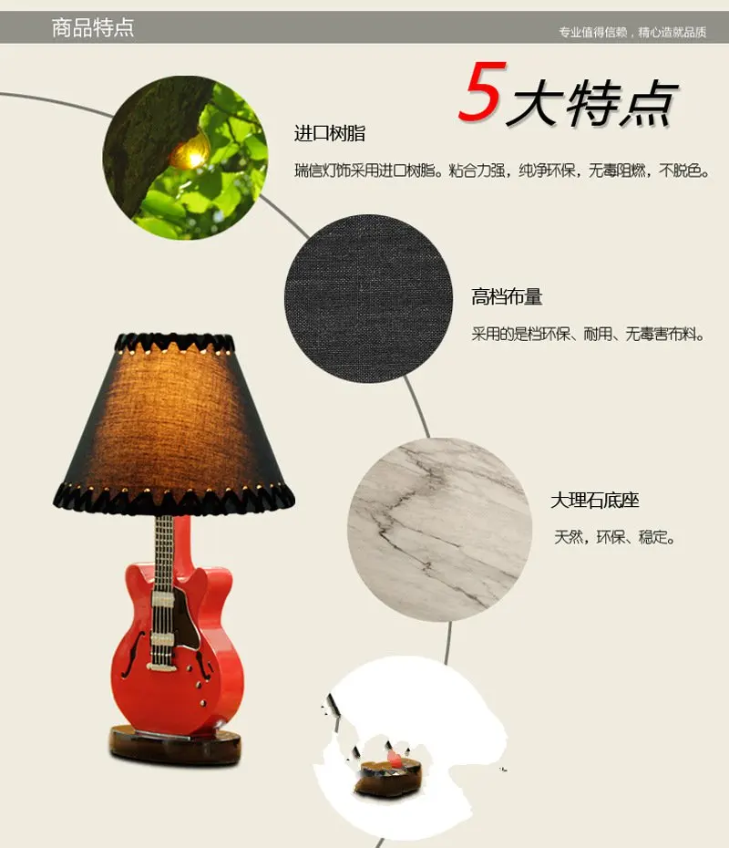 Современный Креативный коттедж прекрасный смола гитары ткань Led E27 Настольная лампа для детской комнаты, настольный стол лампаluminaria-де-меса Спальня Бар Декор H 38 см