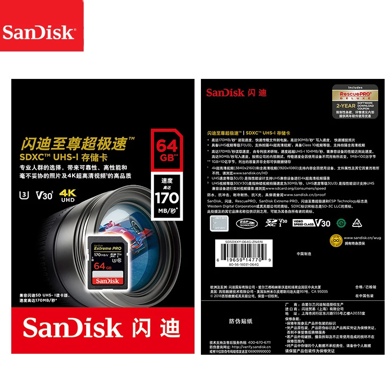 sandisk Extreme Pro SD карта 32 GB 64 GB узнать Скорость до 170 МБ/с. SD Card Class 10 U3 128 GB 256 GB карта памяти для Камера