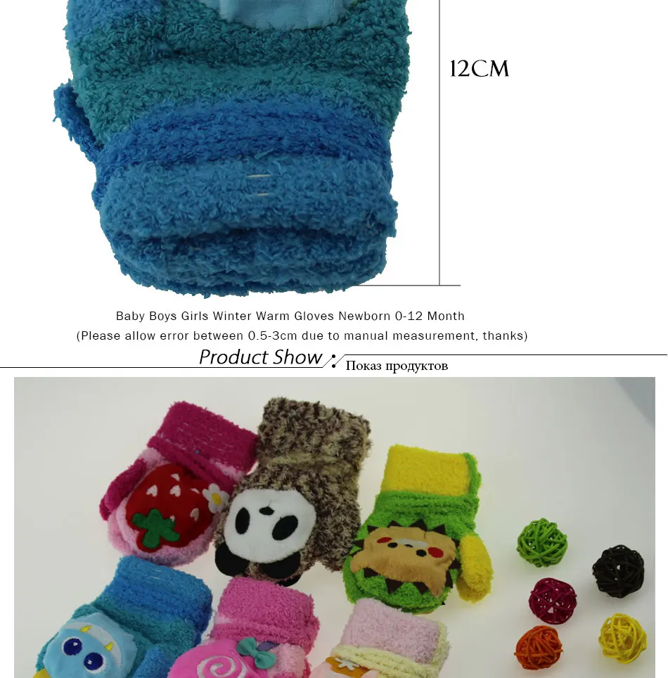 Cute Cartoon Baby Infant Boys Girls Mittens Soft Gloves baby gloves Kids Gloves