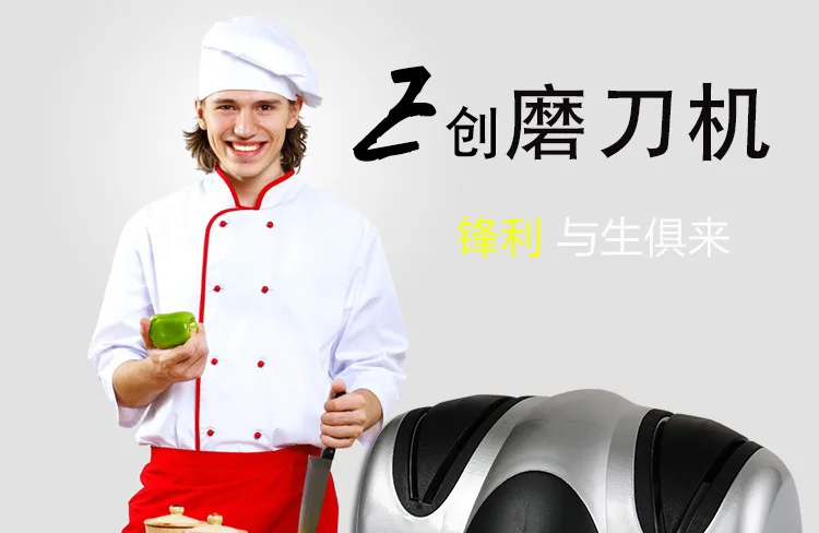 High Quality Multifunction Automatic Electrical Knife Sharpener Two-stage For Knives Scissors Screwdrivers