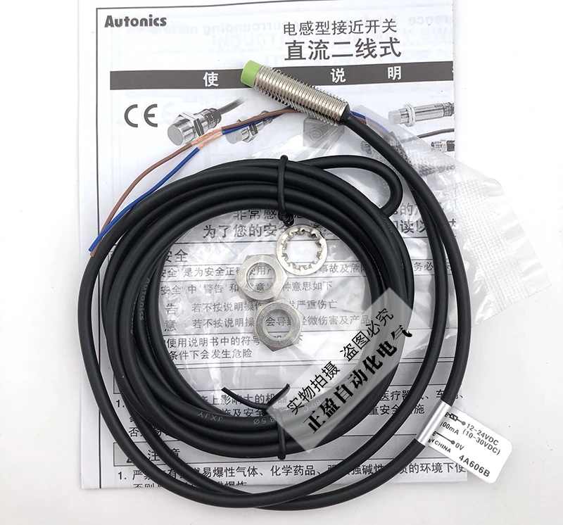 

Genuine Autonics Autonics Proximity Switch PRT08-2D0 2DO Two Lines Normally Open DC12-24V