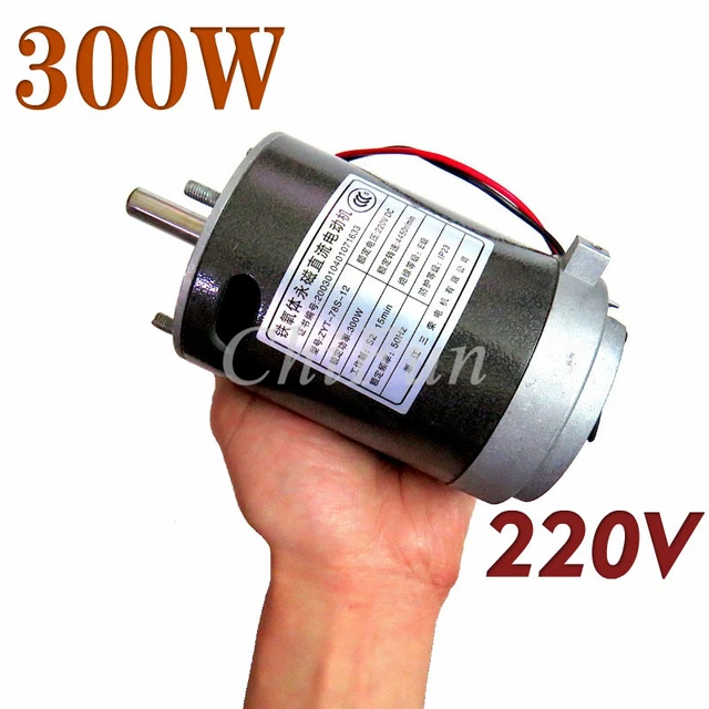Мотор dc 220v