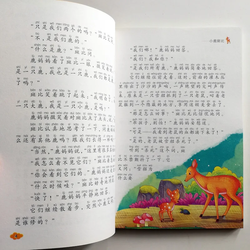 Bambi Classic Animal Tale Reading Books for Chinese Primary School Students Simplified Chinese Characters with Pinyin Bambi Classic Animal Tale Reading Books for Chinese Primary School Students Simplified Chinese Characters with Pinyin