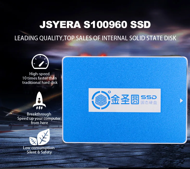 JSYERA S100 2,5 дюйма SATA 3,0 960 ГБ SSD твердотельный жесткий диск и Hard жесткий диск