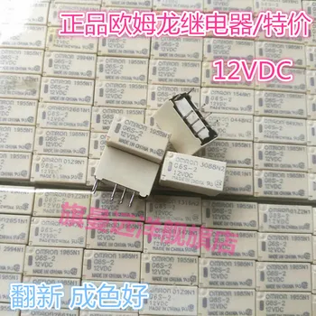 

G6S-2 G6S-2 12VDC 12V small DC12V 8 feet