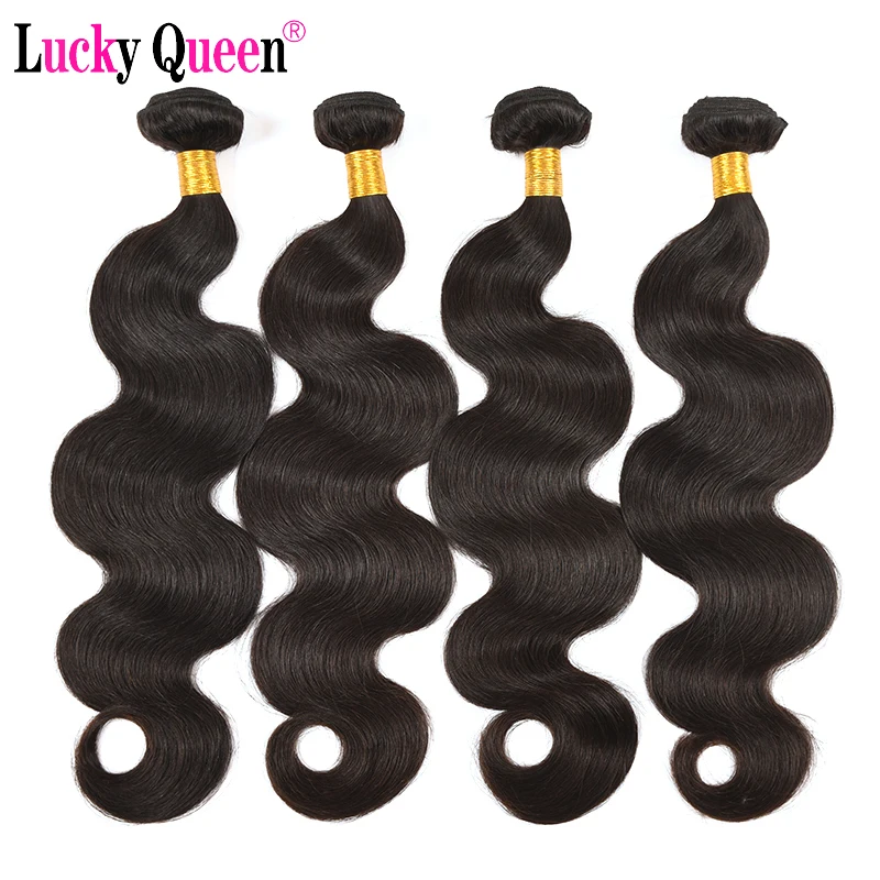 Lucky Queen Hair Products Brazilian Body Wave Hair Weave Bundles 