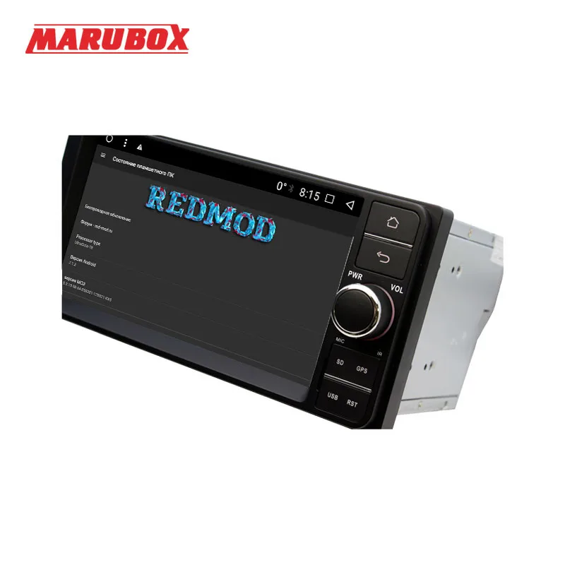 Marubox 7A701MT3,Штатная магнитола для Toyota,Daihatsu универсальная 200 x 100 мм,Головное устройство на ОС Android 7.1,Четырехядерный процессор Allwinner T3,1024*600 HD 7",Радио,Bluetooth,GPS-навигация,WiFi,USB