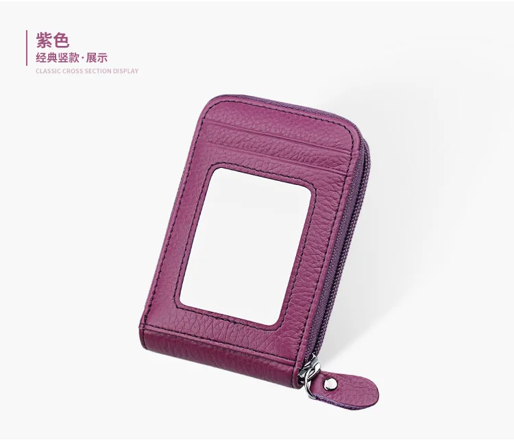 Модный кошелек из натуральной кожи для женщин Женский RFID крепление фиксатора кошельки дорожный с молнией Женский кошелек женский держатель карты