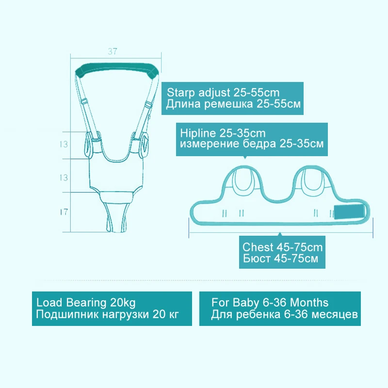 6-36 месяцев, дышащие ходунки для малышей, для малышей, для младенцев, для ходьбы, помощник пояса, крылья, Детский обучающий ходьбе, ремень, поводок