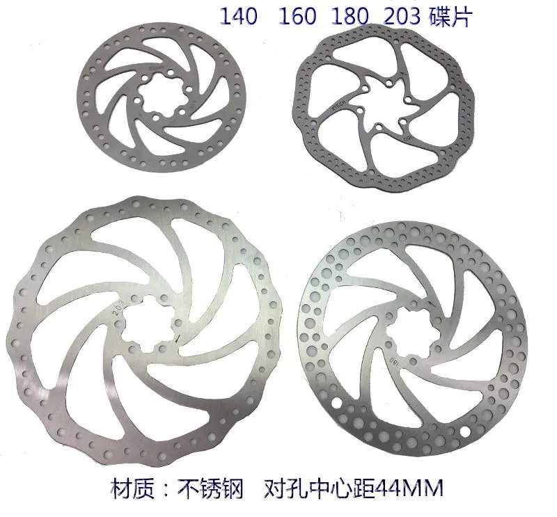 

By DHL 100pcs Brake Rotors 140/160/180/203mm Disc Bicycle Disc Brake Rotor