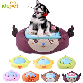 

7 Colors Dog Bed Pet Dog House Home Removable Cover Softs Dog Basket Kennel Beds Cave Puppy Cute Round Doghouse Pet Beds 50 S1