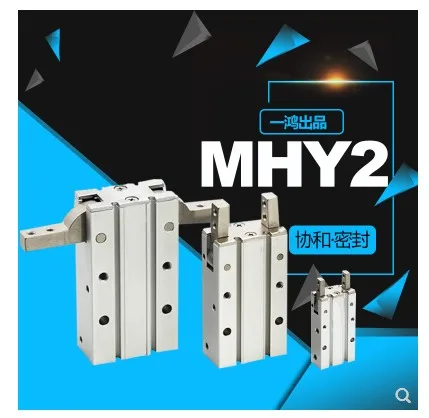 

r SMC Y Type 180 Degree Angular Style Aluminium Clamps Bore 10-25mm HFY MHY2 10D 16D 20D 25D Double Acting Pneumatic Grippe
