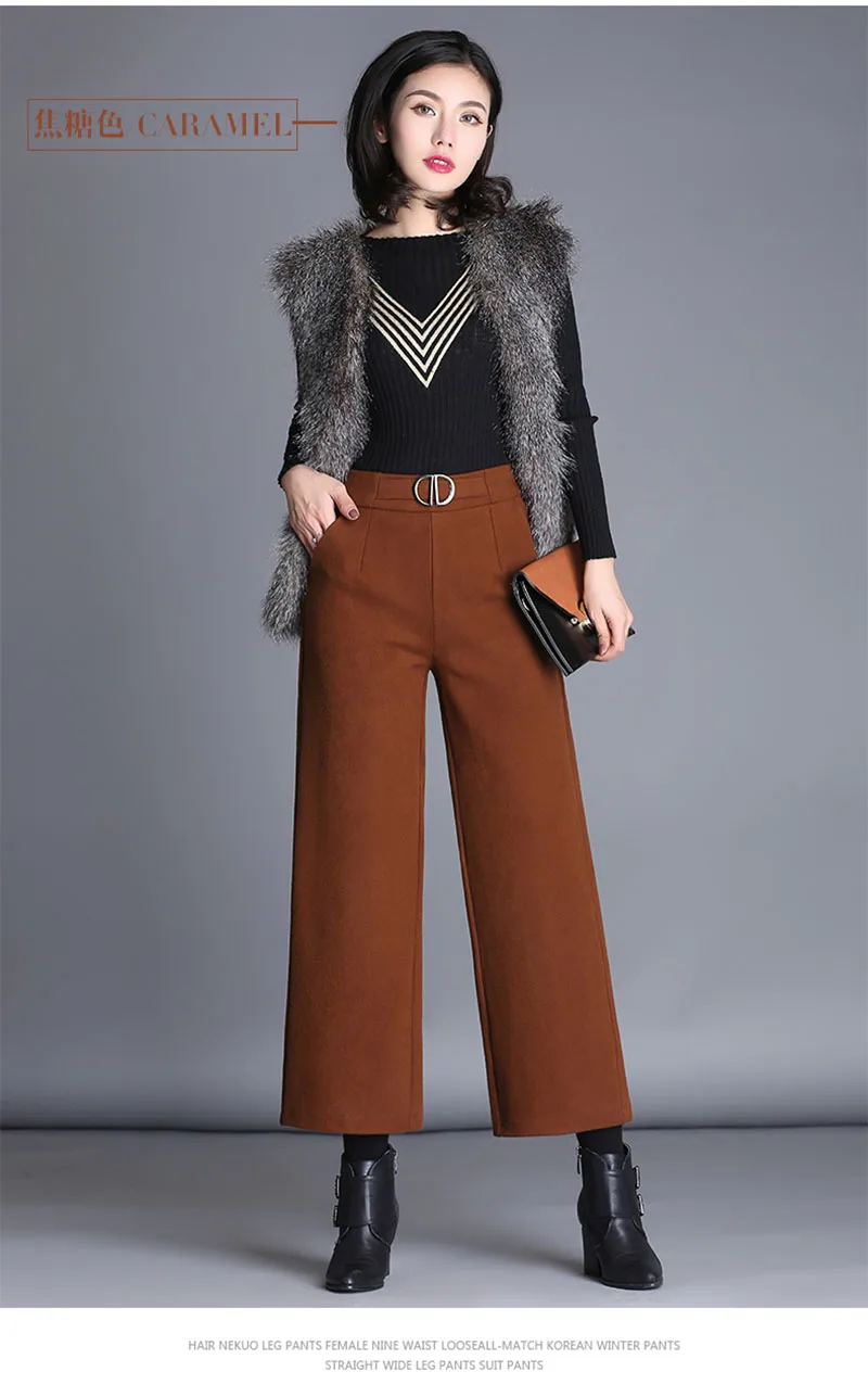 Высокое качество шерстяные широкие брюки осень зима свободные женские прямые брюки женские Большие размеры брюки модные женские брюки