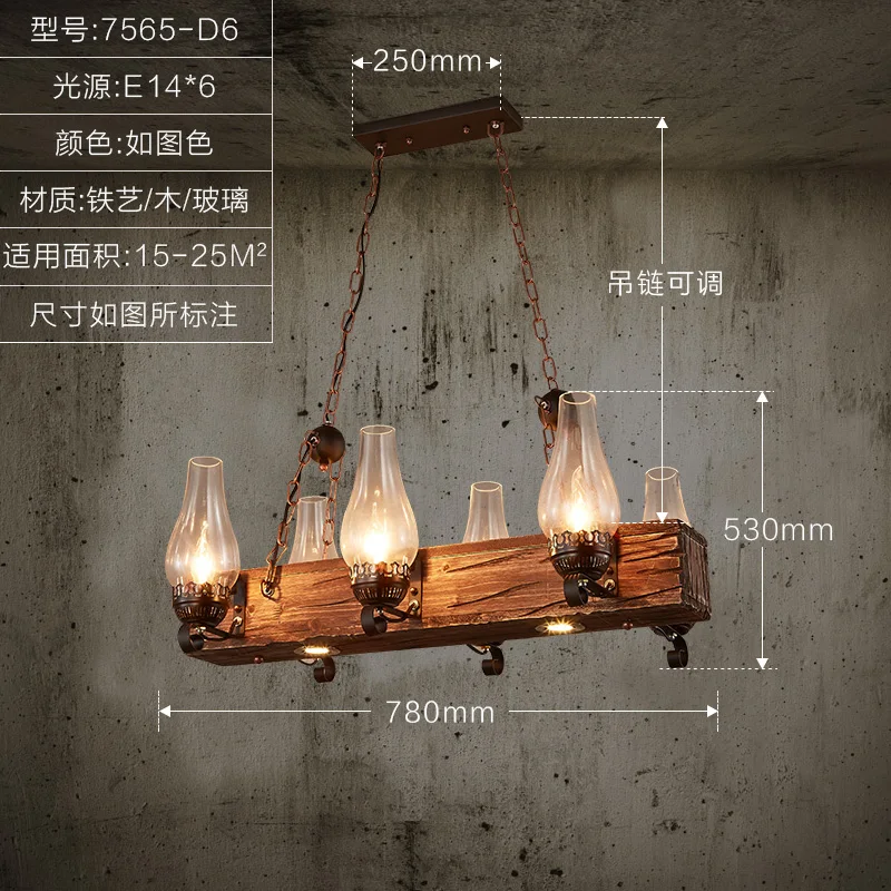 Лофт ретро Бар промышленный ветер страна твердой древесины люстра личность старая лодка деревянная люстра - Цвет корпуса: see chart