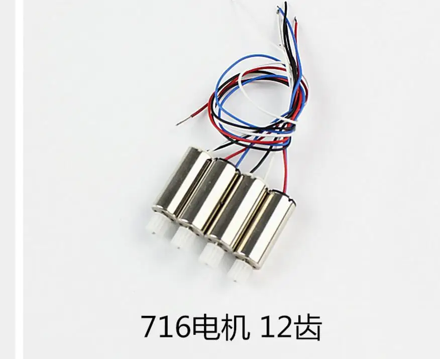 

JJRC H33 RC Quadcopter Spare Parts CW CCW 716 motor
