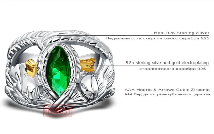 S925 стерлингового серебра Арагорн Кольцо Барахира мужские ювелирные изделия Модные LOTR кольца в виде змейки