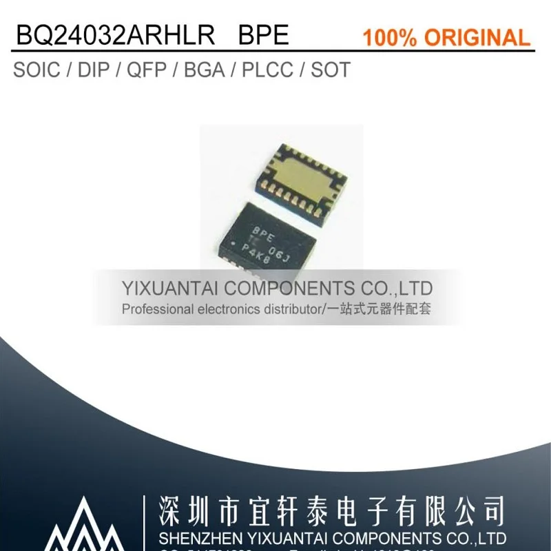 

10pcs/lot 50pcs/lot 100pcs/lot Free shipping 100% original BQ24032ARHLR BQ24032 BPE VQFN20