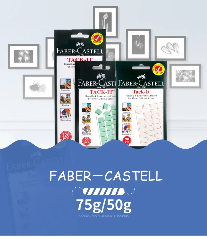Faber Castell 75 г/50 г глина фото, стена, фоторамка, без следа глины, клей паста, двухсторонний клей