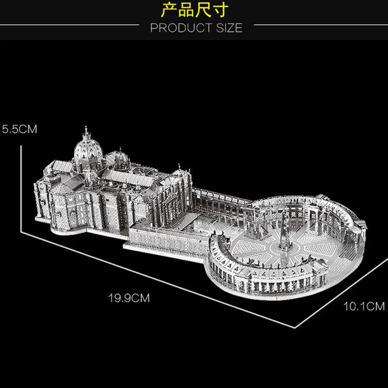 Набор из 2 предметов, NanYuan 3D металлическая нано-головоломка, василика Святого Петра, лагерь ноу, стадион, Сборная модель, наборы, сделай сам, 3D лазерная резка, головоломка, игрушка