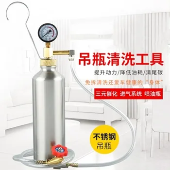

1pc Three-Way Catalytic Converter Cleaner Bottle Car Engine Air Intake System Cleaning Machine Fuel Injection Cleaning Apparatus