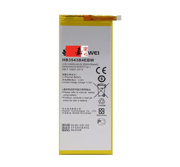

New Original Battery for Huawei P7 HB3543B4EBW Rechargeable 2460mAh Backup Battery for Huawei P7