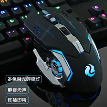 2,4 ГГц Тихая мышь игровая Беспроводной Мышь Adjustable2000DPI Перезаряжаемые мыши с подсветкой USB светодиодный оптическая компьютерная мышь для ПК, ноутбука