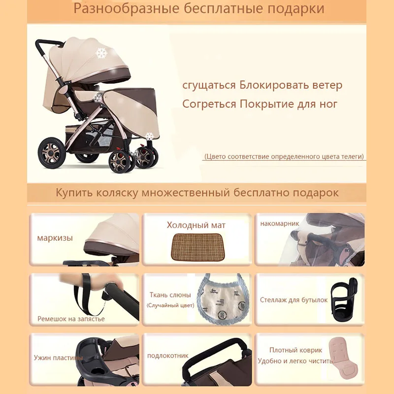 Коляска легкая складная с четырьмя колесами|Четырехколесная коляска| |