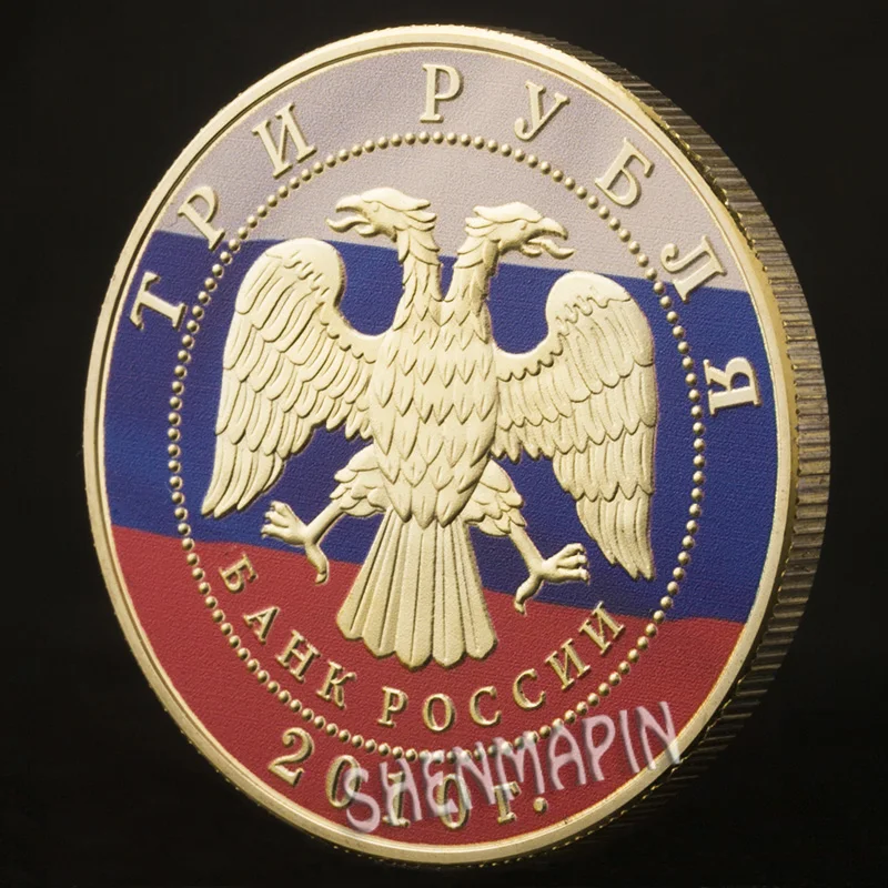 Русские три рубля памятная монета Георгий крест латунные золотые коллекционные монеты русские монеты