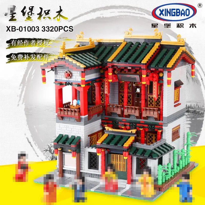 XingBao 01003 MOC шт. 3320 шт. серии Китайская традиционная архитектура детские развивающие строительные блоки кирпичи забавные игрушки