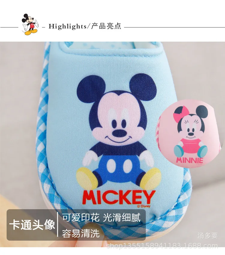 Детские мягкие хлопковые тапочки disney; сезон осень-зима; нескользящая теплая обувь для мальчиков; домашняя обувь; хлопковая обувь