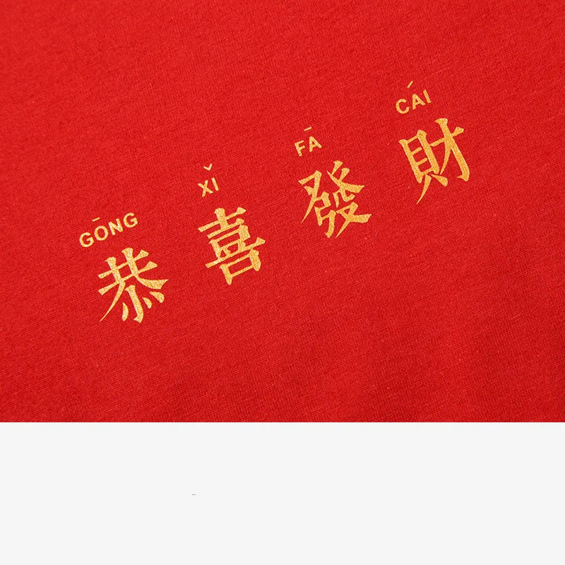 new year gong xi fa cai bebovizi 2018 and summer personality new year gong new year gong xi fa cai bebovizi 2018 and summer personality new year gong