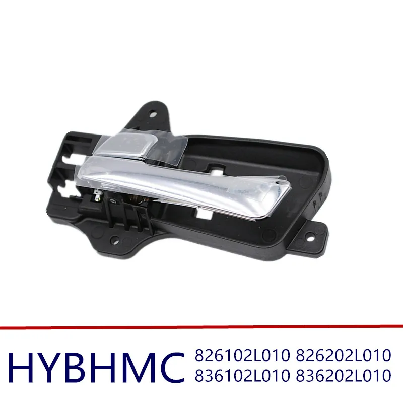 Внутренняя ручка двери передний левый для hyundai i30 09-12 Elantra OEM 826102L010 826202L010 836102L010 836202L010