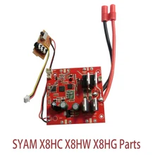 SYMA X8HG X8HW X8HC PCB / Receiver Main Board RC Quadcopter Helicopter Drone Accessories Spare Parts