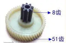 Comet YT880 A08C A15SD A10C A12SD gear