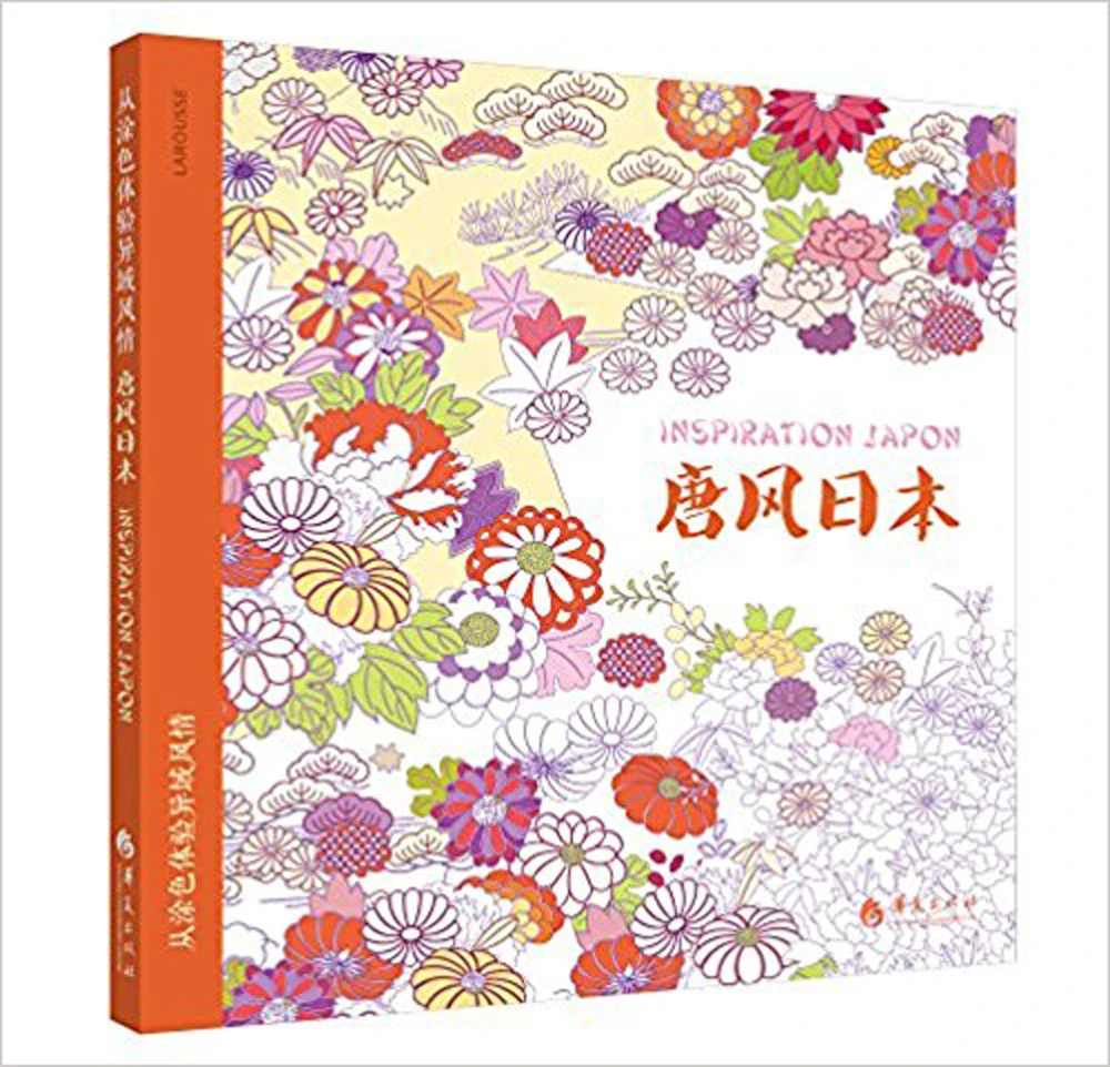 Download Traveling In Coloring Book Japan In Tang Style Chinese Edition Travel Coloring Book Book Travelcoloring Book Aliexpress