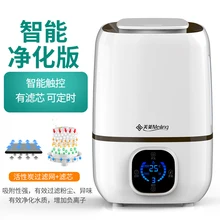 Увлажнитель бытовой немой спальня для беременных женщин большой емкости воздуха для офиса небольшой мини ароматерапия машина увлажнитель воздуха